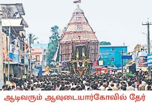  புதுக்கோட்டை மாவட்டம், ஆவுடையார்கோவில் ஆத்மநாதசுவாமி ...