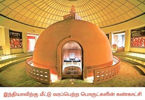 ஒளியும் தாமரையும்: விழித்தெழுந்தவரின் புனிதப் பொருட்கள் என்ற ...