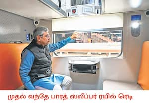 வந்தே பாரத் ஸ்லீப்பர் ரயிலின் முதல் சேவையை பிரதமர் மோடி விரைவில் ...