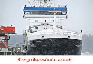 கடந்த டிசம்பர் 31ம் தேதி ஐரோப்பிய நாடுகளான பின்லாந்து மற்றும் எஸ்டோனியா ...