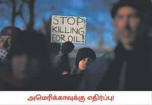 தென் அமெரிக்க நாடான வெனிசுலாவில் தாக்குதல் நடத்தி, அந்த நாட்டின் அதிபரை ...