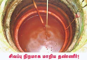 பந்தலூர் அருகே ஒலிமடா கிராமத்தில் மக்கள் குடிநீராக பயன்படுத்தும் ...