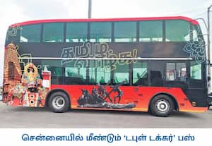 சென்னையில் மீண்டும் டபுள் டக்கர் பஸ் சேவை துவக்கப்பட உள்ளது. ...