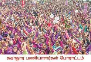 மேற்குவங்கத்தில் ஊதிய உயர்வு உள்ளிட்ட கோரிக்கைகளை நிறைவேற்ற ...