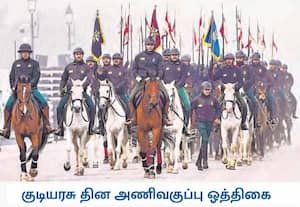 நம் நாட்டின் குடியரசு தின விழா வரும் 26ம் தேதி கொண்டாடப்பட ...