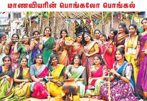 சென்னை பிராட்வேயில் உள்ள ஸ்ரீ கன்னிகா பரமேஸ்வரி கல்லூரி மாணவியர், ...