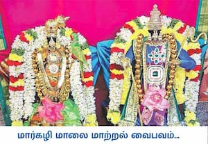  மார்கழி மாதம் 27ம் நாள் மார்கழி கூடாரை பாசுர வைபவத்தை முன்னிட்டு, ஊட்டி ...