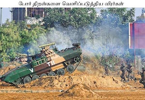 ராஜஸ்தான் மாநிலம் ஜெய்ப்பூரில் நடந்த  உங்கள் ராணுவத்தை அறிந்து ...