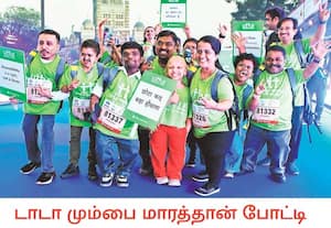 மஹாராஷ்டிரா மாநிலம் மும்பையில் நடந்த 21வது டாடா மும்பை மாரத்தான் ...