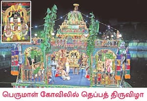 மயிலாப்பூர் ஆதிகேசவ பெருமாள் கோவிலில் ஐந்து நாட்கள் நடக்கும் தை மாத ...