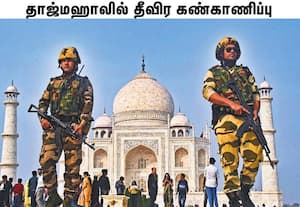   நாடு முழுதும் வரும் 26 ம் தேதி குடியரசு தின விழா கொண்டாடப்பட உள்ளது. இதை ...