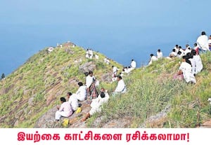 ஊட்டி அருகே உள்ள எப்பநாடு பீரமுக்கு ஈஸ்வரன் கோவிலில் வருடாந்திர ...