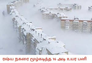 ரஷ்ய தலைநகர் மாஸ்கோ மற்றும் அதைச் சுற்றியுள்ள நகரங்களில் கடந்த இரண்டு ...