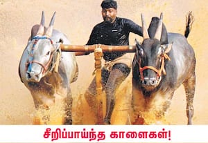 கேரள மாநிலம் பாலக்காடு மலம்புழா அரக்கோடு பகுதியில், சேற்று வயலில் நடந்த ...