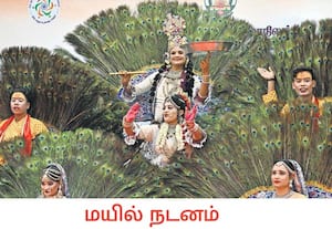 பல்வேறு மாநிலங்கள் மற்றும் யூனியன் பிரதேசங்கள் உருவான தின விழா, சென்னை ...