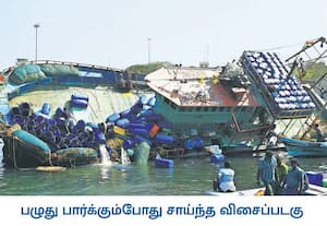 காசிமேடில் விசைப்படகு ஒன்று பழுது பார்க்கும் பணியின் போது திடீரென ...