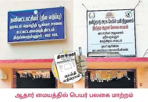 ஸ்ரீபெரும்புதூர் தாசில்தார் அலுவலக வளாகத்தில் புதிய கட்டடத்திற்கு ...