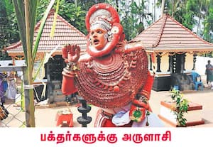 பந்தலூர் அருகே எருமாடு ஸ்ரீ துர்கா பகவதி கோவில் திருவிழாவில் தெய்யம் ...