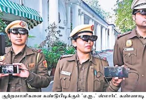 புதுடில்லியில் நடைபெற உள்ள குடியரசு தின விழா பாதுகாப்பு ஏற்பாடுகளின் ...