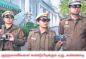 குடியரசு தின விழாவை ஒட்டி, டில்லியில் பாதுகாப்பு ...