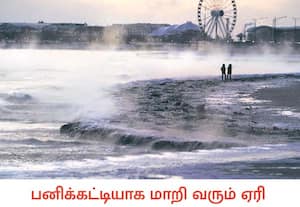 அமெரிக்காவின் சிகாகோ பகுதிகளில் பொதுவாக ஜனவரி மாதத்தில் குளிர் ...