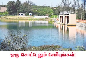 ஊட்டி காமராஜர் சாகர் அணையில் முழு கொள்ளளவில் தண்ணீர் இருப்பதால் ...