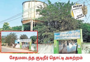 திருவள்ளூர், காவல்சேரி ஊராட்சி ஒன்றிய அரசு நடுநிலைப் பள்ளி வளாகத்தில் ...
