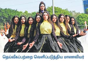 நாளை நடக்க உள்ள குடியரசு தின விழாவை முன்னிட்டு, ஹரியானா மாநிலம் ...