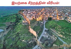 ஐரோப்பிய நாடான இத்தாலியின் சிலிலான் நகருக்கு அருகே சமீபத்தில் வீசிய ...