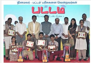 தினமலர் நாளிதழின் மாணவர் பதிப்பான பட்டம் மற்றும் ராஜலட்சுமி ...