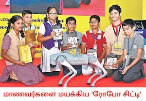 தினமலர் நாளிதழின் மாணவர் பதிப்பான பட்டம் இதழ் மற்றும் ராஜலட்சுமி ...