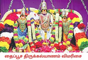 தைப்பூச விழாவை முன்னிட்டு, பழனி பெரியநாயகியம்மன் கோவிலில் ...