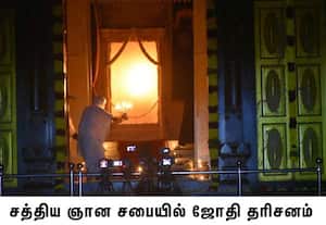 கடலூர் மாவட்டம் வடலூர் வள்ளலார் ராமலிங்க அடிகளார் நிறுவிய சத்திய ஞான ...