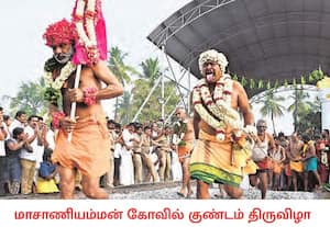 கோவை மாவட்டம் பொள்ளாச்சி அருகே ஆனைமலை மாசாணியம்மன் கோவில் குண்டம் ...