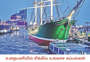 ஐரோப்பிய நாடான ஜெர்மனியின் ஹம்பர்க் நகரில் உள்ள லேண்டிங் பிரிட்ஜஸ் ...