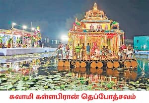 தூத்துக்குடி மாவட்டம் ஸ்ரீவைகுண்டம் ஸ்ரீ கள்ளபிரான் சுவாமி கோவிலில் ...