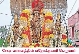 தை மாத மகம் உத்சவத்தையொட்டி காஞ்சிபுரம் யதோக்தகாரி பெருமாள், ஸ்ரீதேவி, ...