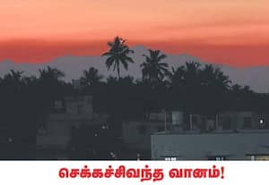 அந்தி சாயும் வேளையில், ஆதவன் ஒளிக்கதிர்களை சுருக்கி மறையும் போது, வானம் ...