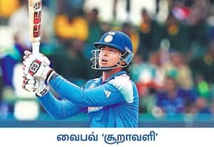 உலக கோப்பை கிரிக்கெட் பைனலில், 19 வயதுக்கு உட்பட்ட இளம் இந்திய அணி ...