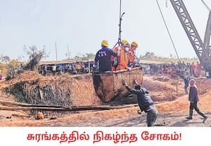 வடகிழக்கு மாநிலமான மேகாலயாவின் கிழக்கு ஜைந்தியா மலை மாவட்டத்தின் ...