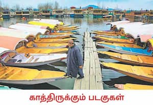 ஜம்மு காஷ்மீரின் ஸ்ரீநகரில் கடும் குளிர் நிலவுகிறது. அங்குள்ள தால் ...