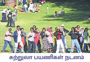 நீலகிரி மாவட்டம் ஊட்டி தாவரவியல் பூங்காவில் சுற்றுலா பயணிகள் ரீல்ஸ் ...