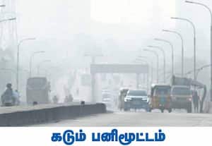 முன்னே செல்லும் வாகனங்களை எளிதாக கண்டறிய முடியாத அளவுக்கு பெய்த பனியில் ...