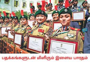 மேற்குவங்கம் மற்றும் சிக்கிம் மாநிலத்தைச் சேர்ந்த என்.சி.சி., ...