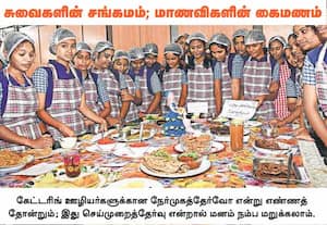 பிளஸ் 2 செயல்முறைத் தேர்வுகள் நேற்று துவங்கின. திருப்பூர் , ஜெய்வாபாய் ...