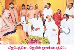 காஞ்சிபுரம் சங்கரமடத்தில் மடாதிபதி விஜயேந்திர சரஸ்வதி சுவாமிகளை ஜெயின் ...