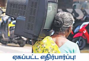 தேர்தல் வரப்போகுது… புதுசா ஏதாவது கொடுப்பாங்க. அதை வைக்க இடம் வேண்டும், ...