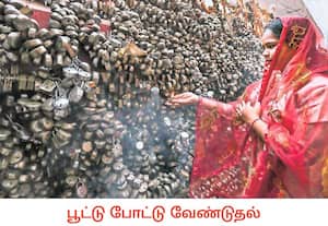 உத்தரபிரதேசத்தின் பிரயாக்ராஜில் உள்ள பழமையான நாகேஸ்வர நாத் கோவிலில் ...