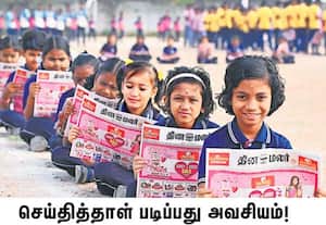 கோவை சின்னவேடம்பட்டி கவுரவ மடாலயத்தில் உள்ள ராமானந்த உயர்நிலைப்பள்ளி ...