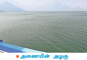 பிஏபி திட்ட அணைகளில் ஒன்றான திருமூர்த்தி அணையில் நீர் ததும்பி ...